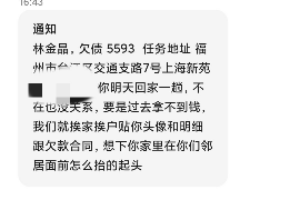 铜陵专业讨债公司，追讨消失的老赖